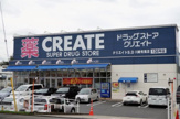 CREATE　川崎有馬店