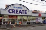 CREATE　川崎土橋店