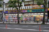 Welpark　宮前平駅前店 