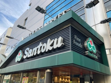 Santokuの画像1