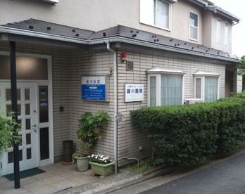 藤川医院の画像1