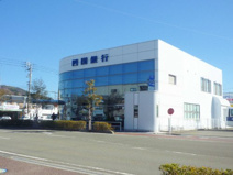 四国銀行野市支店