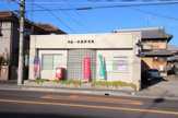 和泉一条院郵便局