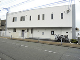 アスクたなし南町保育園
