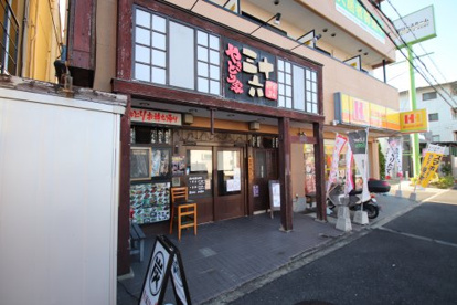 やきとり家三十六の画像1