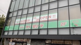 サイゼリヤ 田無駅南口店
