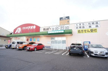 クスリのアオキ 青山店