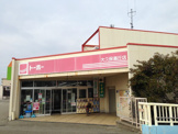 トーホーストア 大久保高丘店