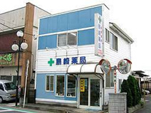 島崎薬局