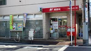 川崎上丸子郵便局の画像1