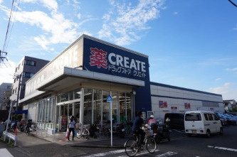 クリエイト薬局川崎中原店 の画像1