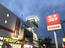 100円ショップセリア コジマ・ビックカメラ習志野店