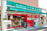 まいばすけっと 上高田4丁目店