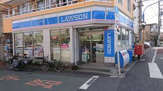 ローソン H新宿中井店