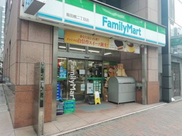 ファミリーマート 飯田橋二丁目店の画像1