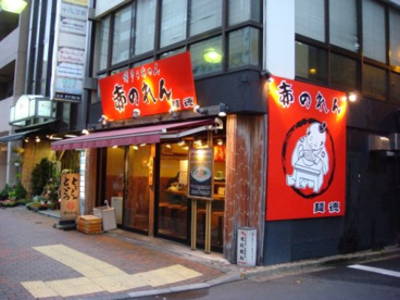 麺徳の画像1