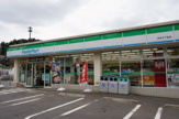 ファミリーマート 水沢三丁目店 
