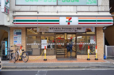セブンイレブン 川崎生田7丁目店 の画像1