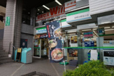 ファミリーマート 宮崎台駅北口店 