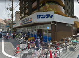 サンディ