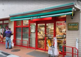 まいばすけっと 西池袋2丁目店
