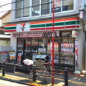 セブンイレブン 上池袋3丁目店