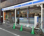 ローソン LTF 北池袋駅前