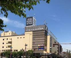 イオンフードスタイル板宿店の画像1
