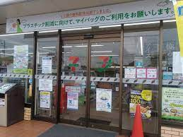 セブンイレブン 加古川美乃利店の画像1