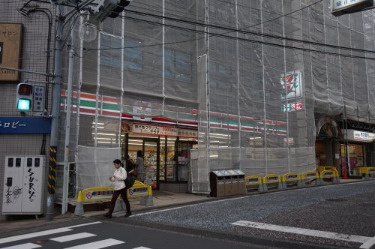 セブンイレブン 溝の口店 の画像1