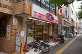 オリジン弁当高津店 