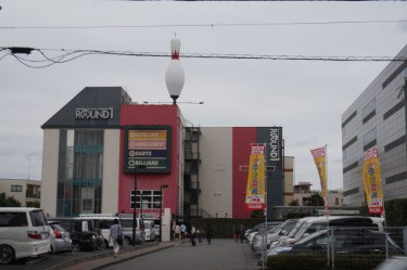 ラウンドワン高津店 の画像1
