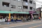 大野屋　長尾店