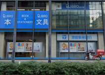 池田泉州銀行江坂支店