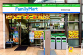ファミリーマート 博労町三丁目店