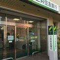 三井住友銀行 小松川出張所
