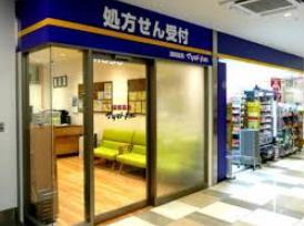 調剤薬局 マツモトキヨシ シンカモール店の画像1