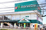 maruetsu(マルエツ) 大泉学園店