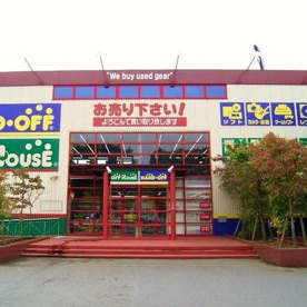 ハードオフ 大泉学園店の画像1