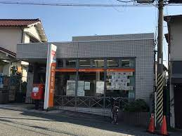 生駒台郵便局の画像1