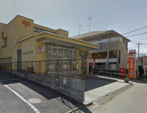 三芳みよし台郵便局