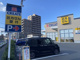 クリエイトSD(エス・ディー) 相模原古淵店の画像