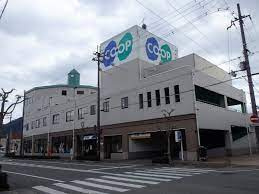 生活協同組合コープこうべ コープ西脇の画像1