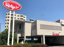 ジョナサン みずほ台駅前店