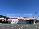 ココカラファイン 掛川店