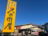 久兵衛屋