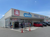 ウエルシアふじみ野亀久保店