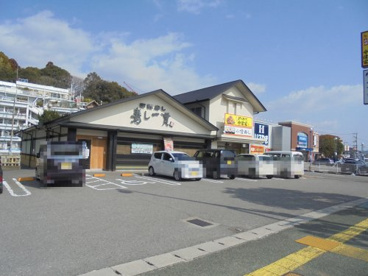 寿し一貫あぞうの店の画像1