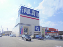 洋服の青山 高知あぞの総本店