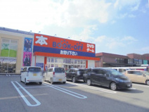 BOOKOFF 高知インター店